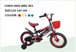2017/04/ad-chihu-kids-bike-003-jpg-ymq7.jpg